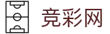 世界杯竞猜平台买球现场全哨响第一现场 - 中国体育彩票